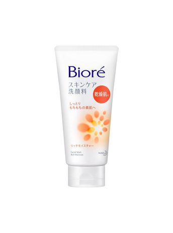 BIORE FACIAL WASH EXTRA MOIST 130G