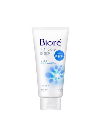 BIORE FACIAL WASH MILD 130G