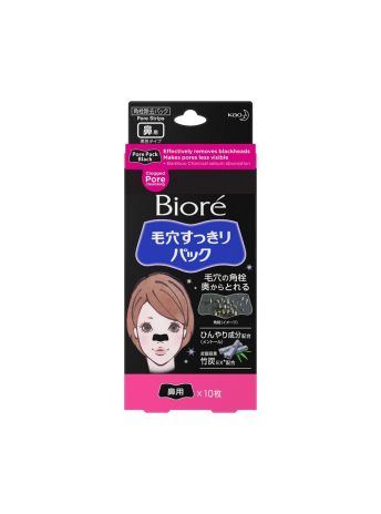 BIORE POREPACK LADY BLACK 10S