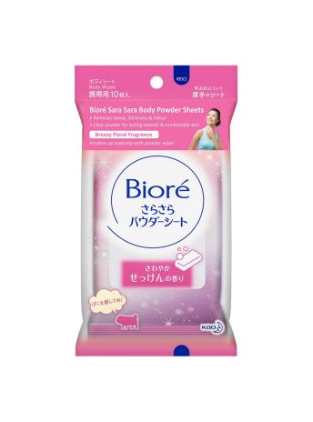 BIORE SARA POWDER SHEETS 10S FLORAL