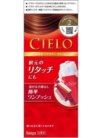 CIELO CREAM 2 LIGHTEST BROWN