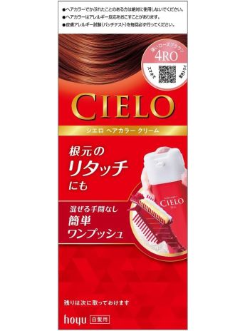 CIELO CREAM 4RO MAHOGANY BROWN