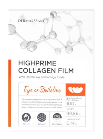 DERMARSSANCE HIGHPRIME COLLAGEN FILM EYE OR SMILELINE 5S