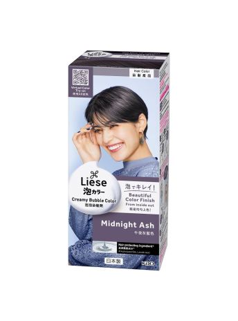 LIESE CREAMY BUBBLE COLOR MIDNIGHT ASH