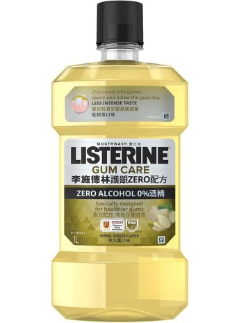 LISTERINE MOUTHWASH GUMCARE 1L