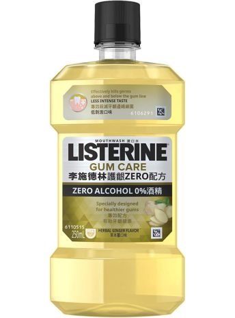 LISTERINE MOUTHWASH GUMCARE 250ML