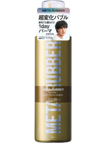 GATSBY META RUBBER BUBBLE PERM 180G