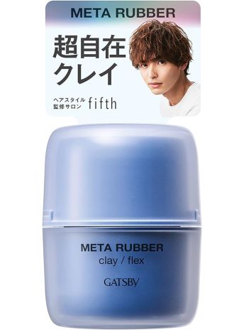 GATSBY META RUBBER CLAY FLEX 65G