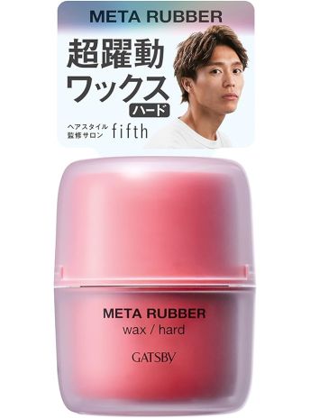 GATSBY META RUBBER WAX HARD 65G